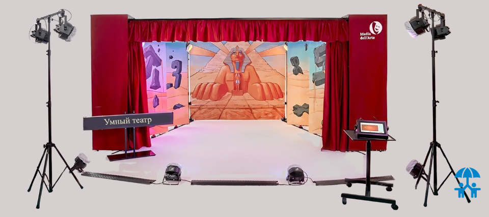 Организация многофункциональных творческих пространств — реальность с оборудованием «Умный театр»