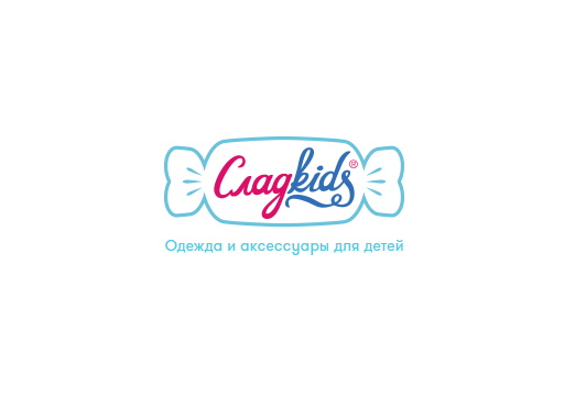Сладkids