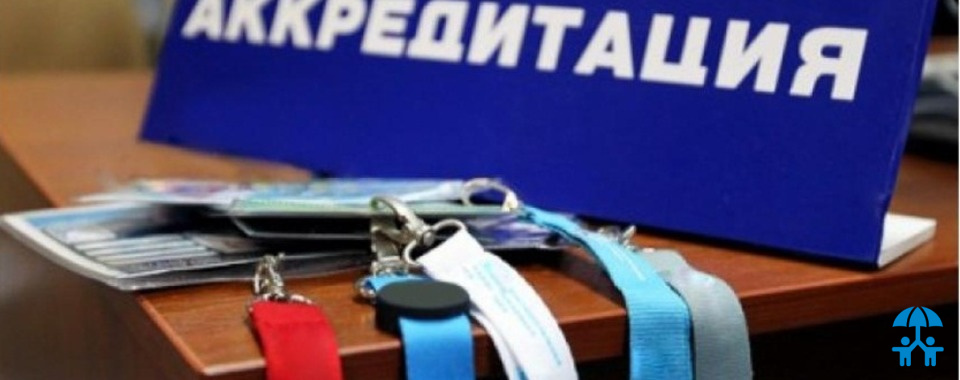 Открыта аккредитация СМИ на Национальный съезд производителей игр и игрушек 