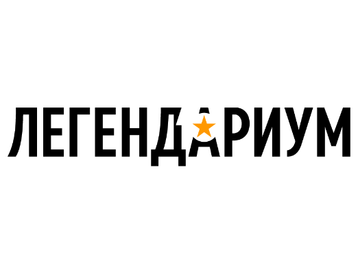 МОСЛЕГЕНДА