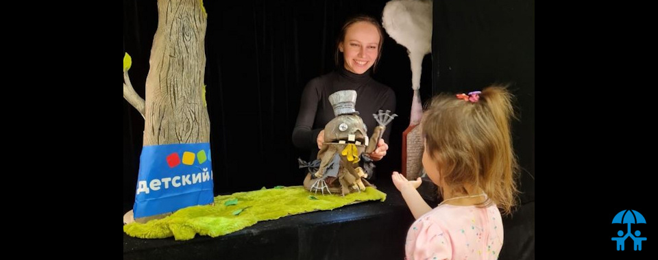 Волонтерский театр кукол ГК «Детский мир» представил новый спектакль, посвященный актуальным экологическим проблемам планеты