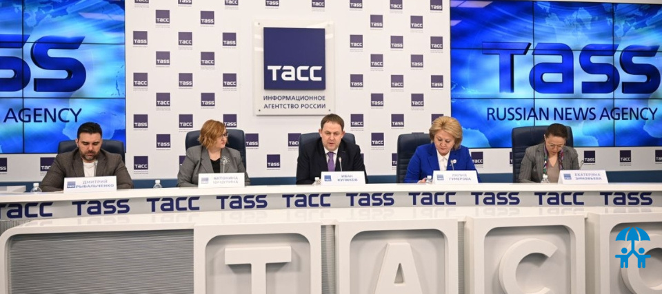Детство как точка сборки экономики: в ТАСС обсудят новую модель развития индустрии для детства