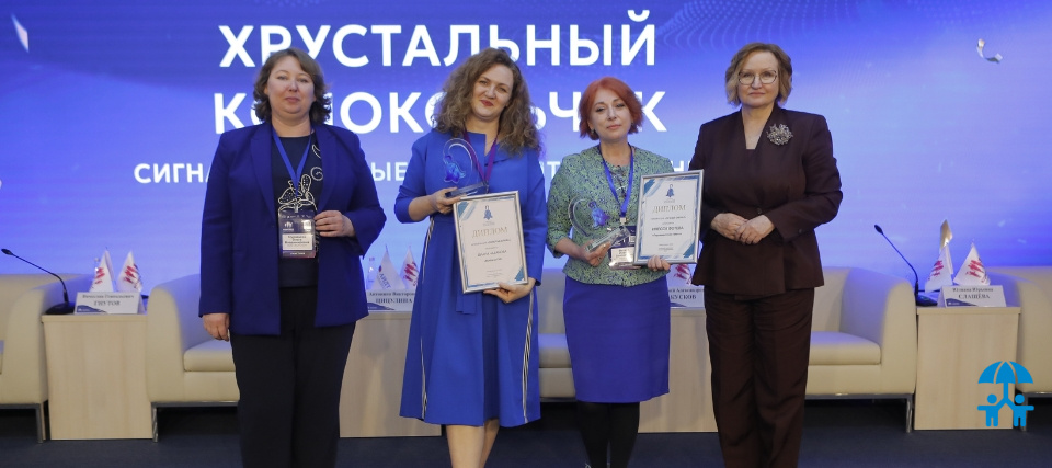 На Конгрессе индустрии детских товаров назвали лауреатов премии «Хрустальный колокольчик»