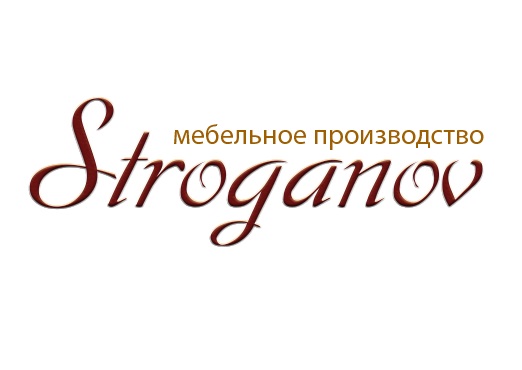 Строганов