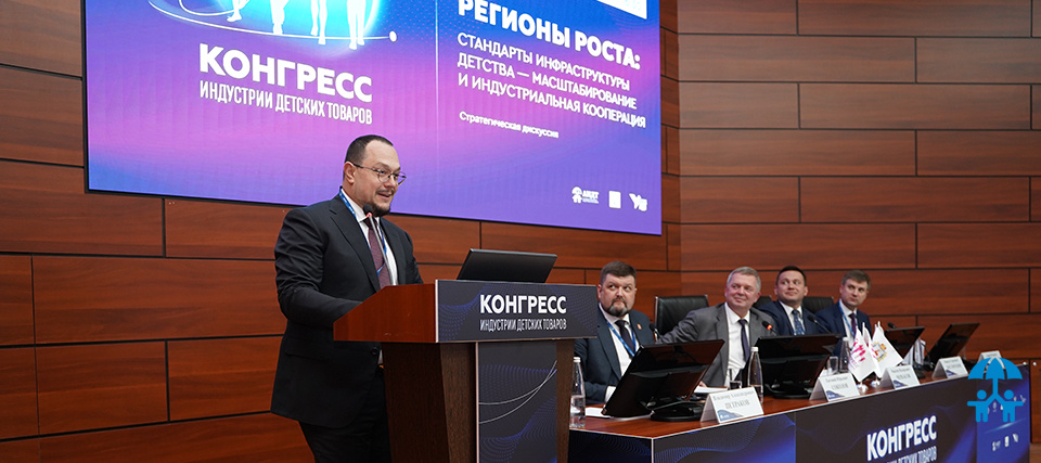 Все, что нужно ребенку: в Москве работает свыше 60 производителей детских товаров