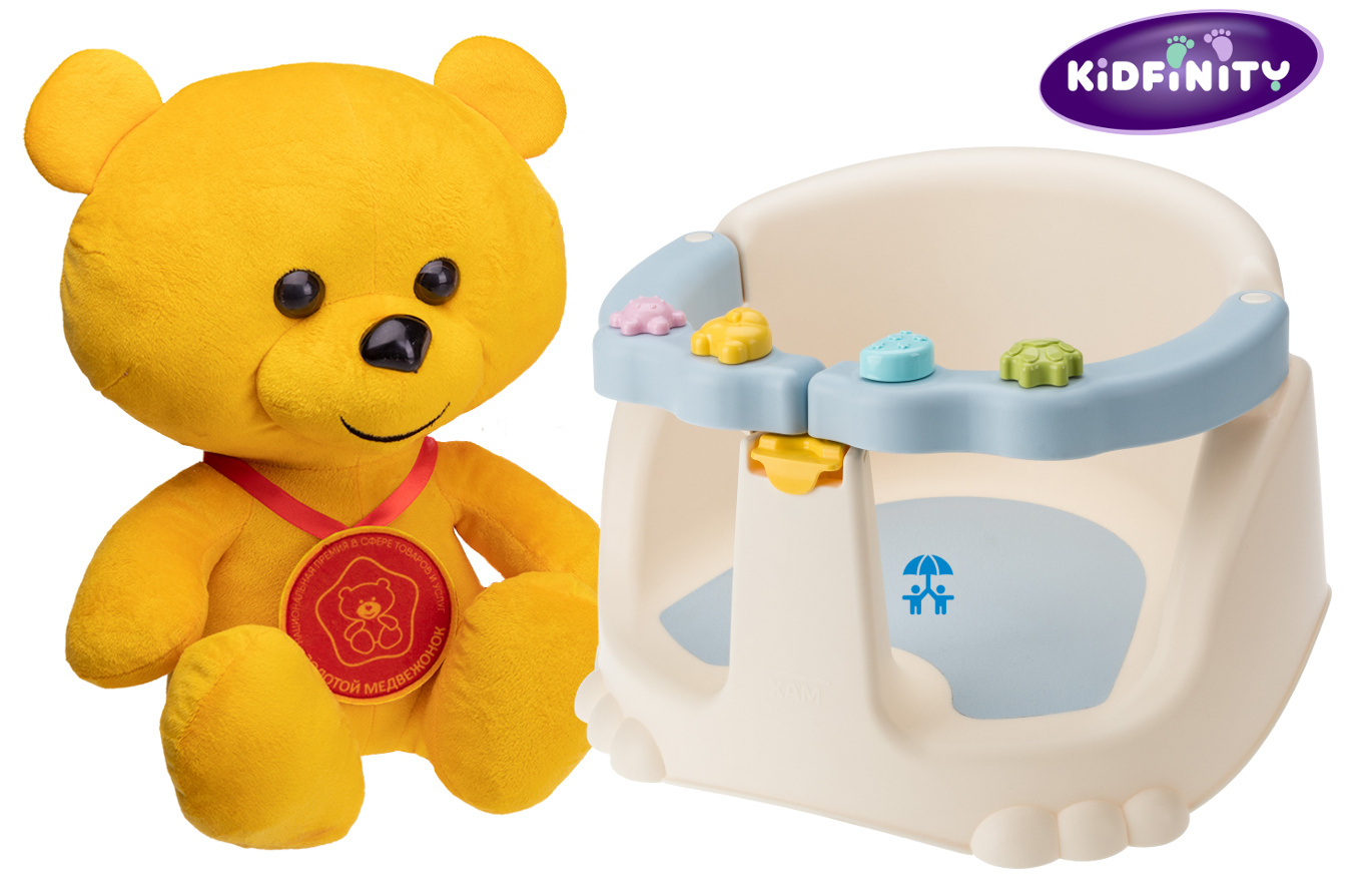 Сиденье для купания Kidfinity – победитель престижной детской премии «Золотой медвежонок»