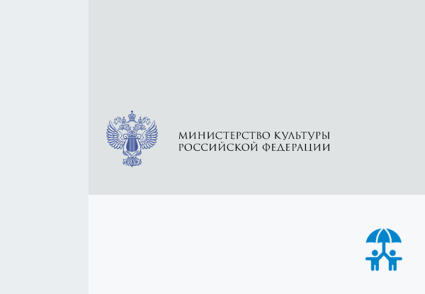 Еще 5 участников Ассоциации вошли в перечень системообразующих предприятий