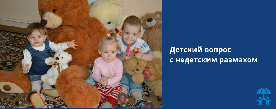 Детский вопрос с недетским размахом: В Тверской области действует около 50 мер поддержки семей с детьми 