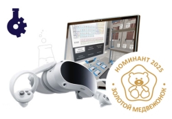 Шлем виртуальной реальности VR Chemistry Lab