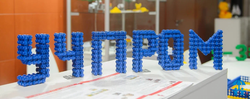 Учпром обсудит предложения по государственной поддержке