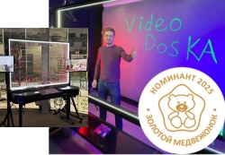 Система VideoDoska