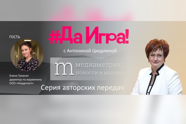 Анонс. 11 декабря в передаче «Да-Игра!» мировые стандарты качества игрушек