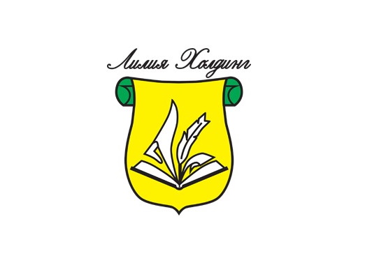 Лилия Холдинг