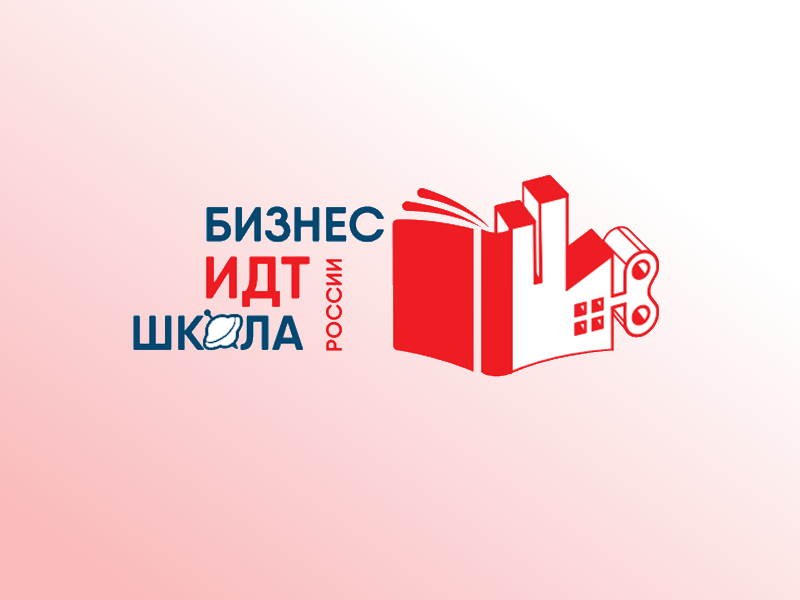 Консультационный центр Экспертного совета по безопасности и качеству АИДТ 