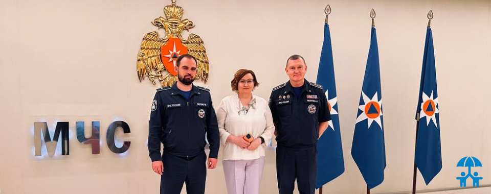 АИДТ представила предложения по вопросам безопасности детства на совещании в МЧС России