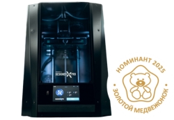 3D-принтер Designer XPro Series 2