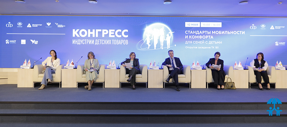 В России готовят единые требования к комнатам матери и ребенка в аэропортах, ТЦ и парках