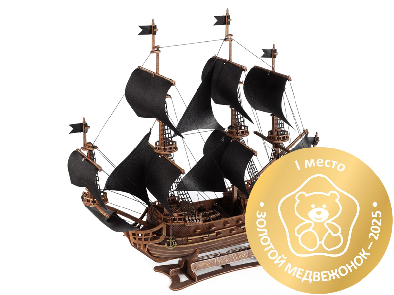 Корабль «Гроза морей»