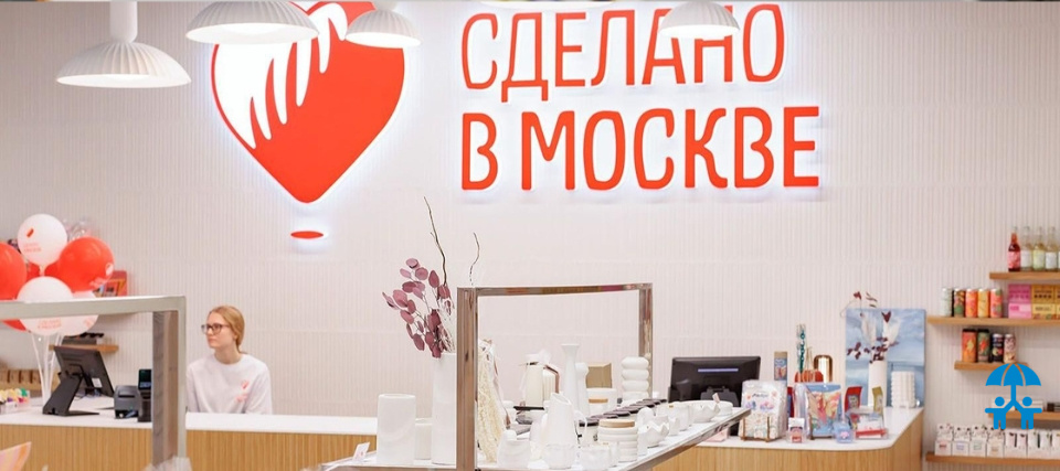 Московские производители детских товаров получат продвижение на Яндекс.Маркете