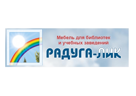 Радуга-Лик