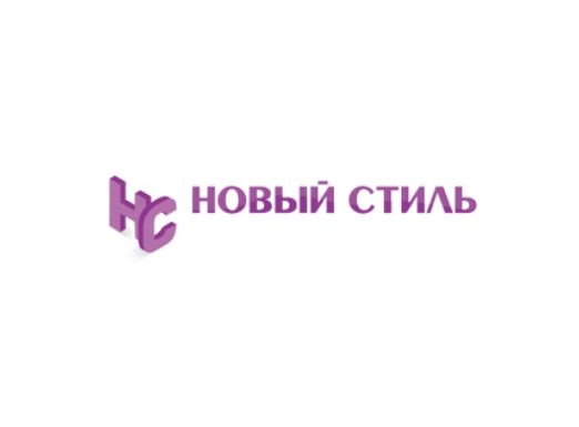 Новый Стиль