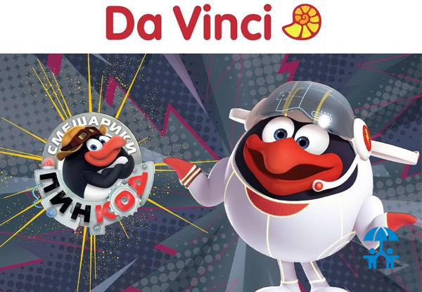 Берлинская компания Da Vinci Media купила права на «ПинКод»