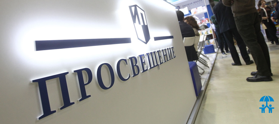 Суд отменил предписание ФАС о штрафе на 2 млрд рублей для «Просвещения»