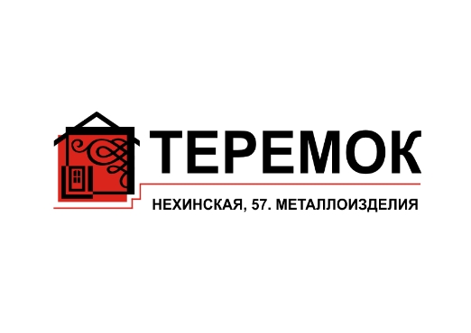 Теремок
