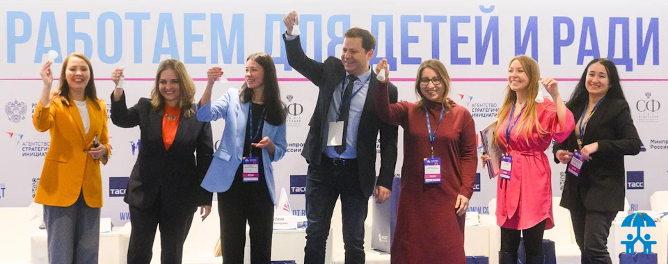 «Хрустальные колокольчики» вручили журналистам на Конгрессе ИДТ 