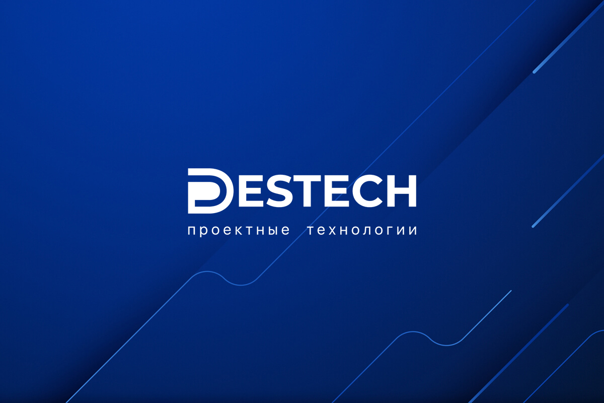 Проектные Технологии