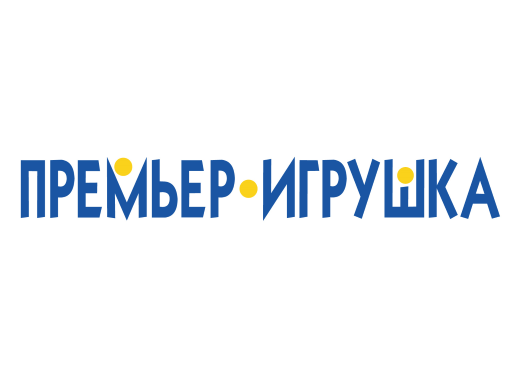 Премьер-Игрушка