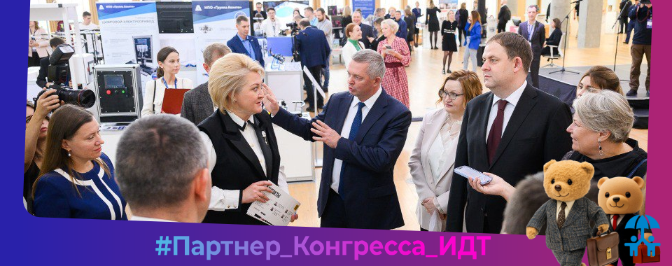 Подписан план развития индустрии детских товаров Нижегородской области до 2030 года