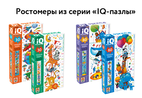 Издательство «АЙРИС-пресс» выпустило новую серию развивающих игр