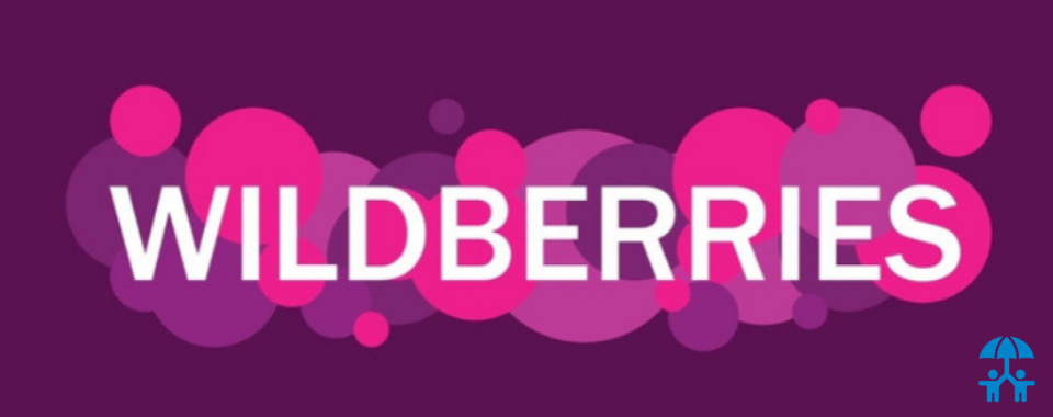 Wildberries расширяет пакет мер поддержки предпринимателей