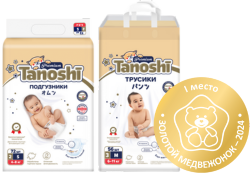 Подгузники и трусики Tanoshi Premium