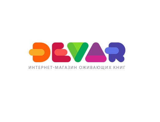 DEVAR