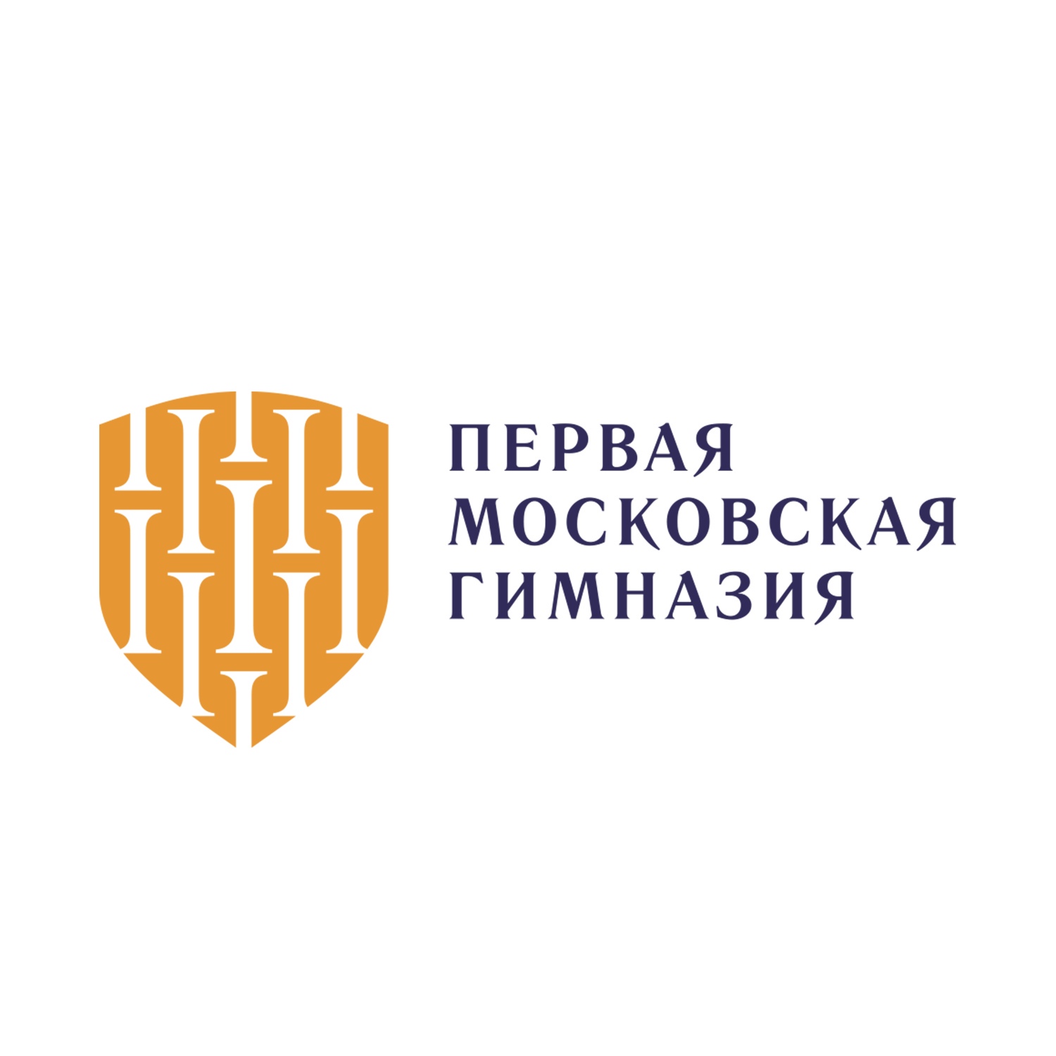 Первая Московская Гимназия