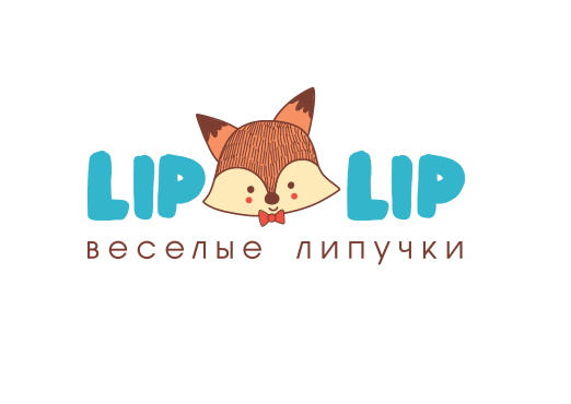 ВЕСЁЛЫЕ ЛИПУЧКИ