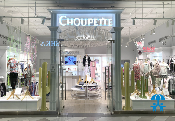 Choupette открывает флагманы в новом концепте