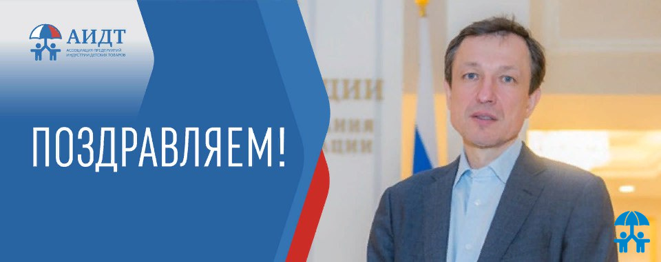 Ассоциация поздравляет с днем рождения Виктора Ярмоленко!