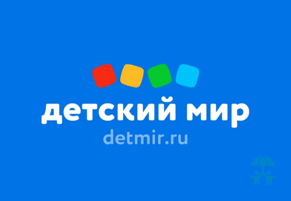 Интернет-магазину «Детского мира» исполнилось 10 лет! 