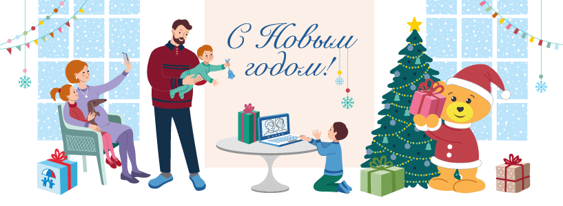 С новым 2023 годом!