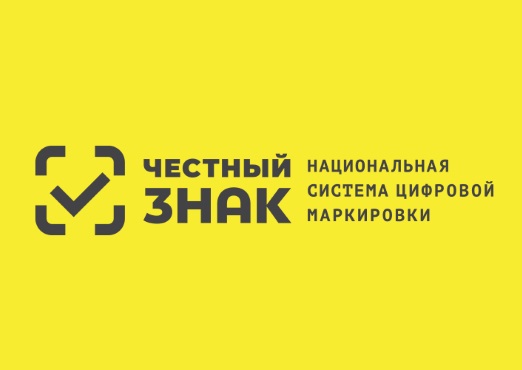 Национальная система маркировки