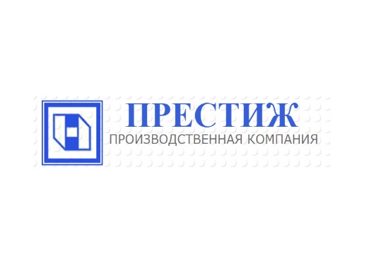 ПРЕСТИЖ