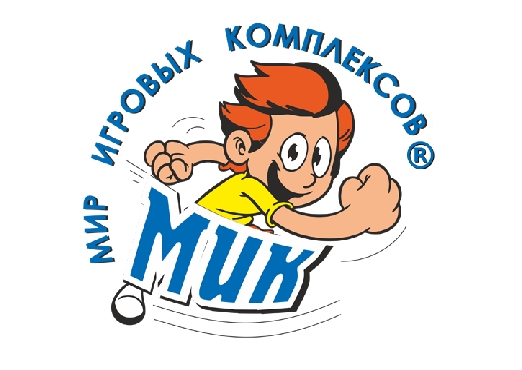 Мир игровых комплексов