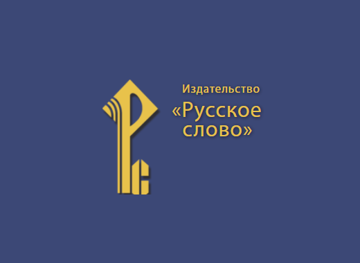 Русское слово, Издательство