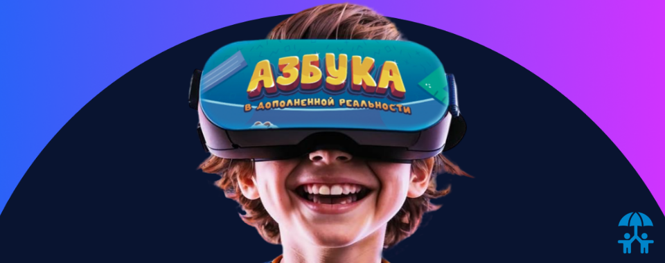 Атлантис разработала обучающие курсы и карточки с AR для детей от 3 лет
