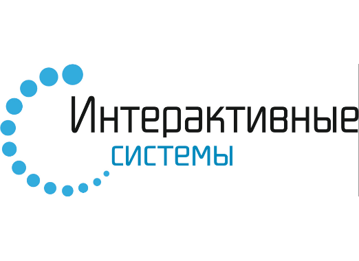 Интерактивные системы, ООО