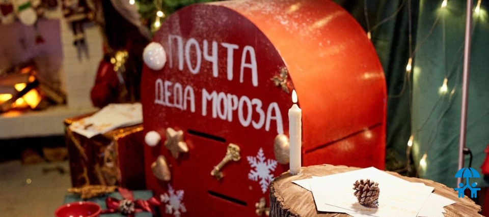 На Городской Ферме на ВДНХ уже работает резиденция Деда Мороза