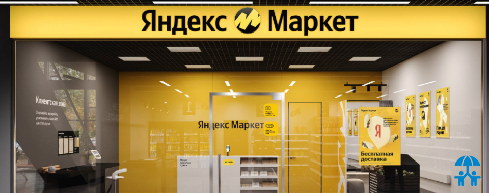 «Яндекс.Маркет» подал заявку на регистрацию торговой марки Junion